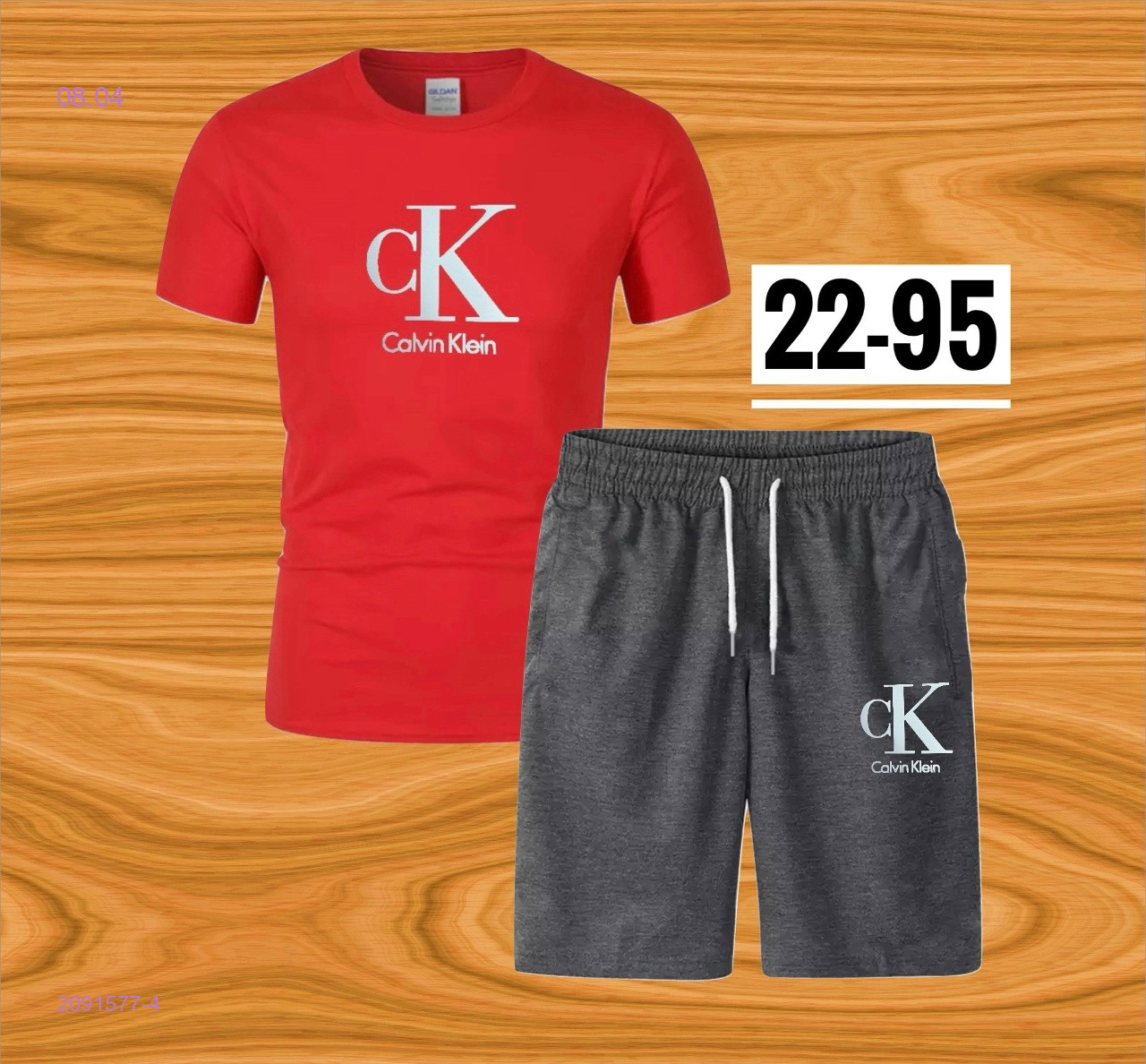 костюм 2091577-4