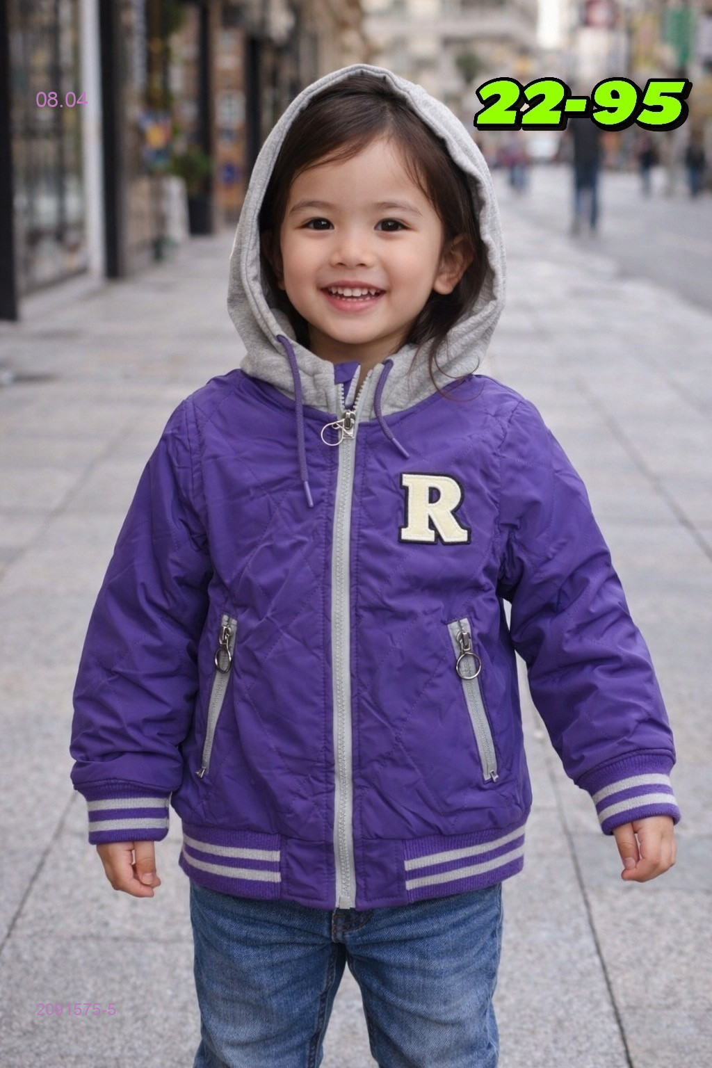 куртка 2091575-5