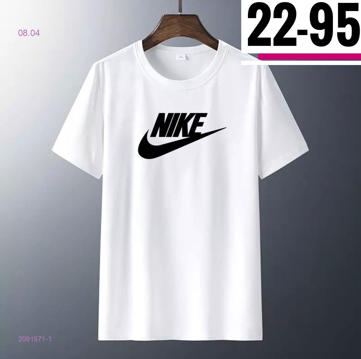 футболка 2091571-1