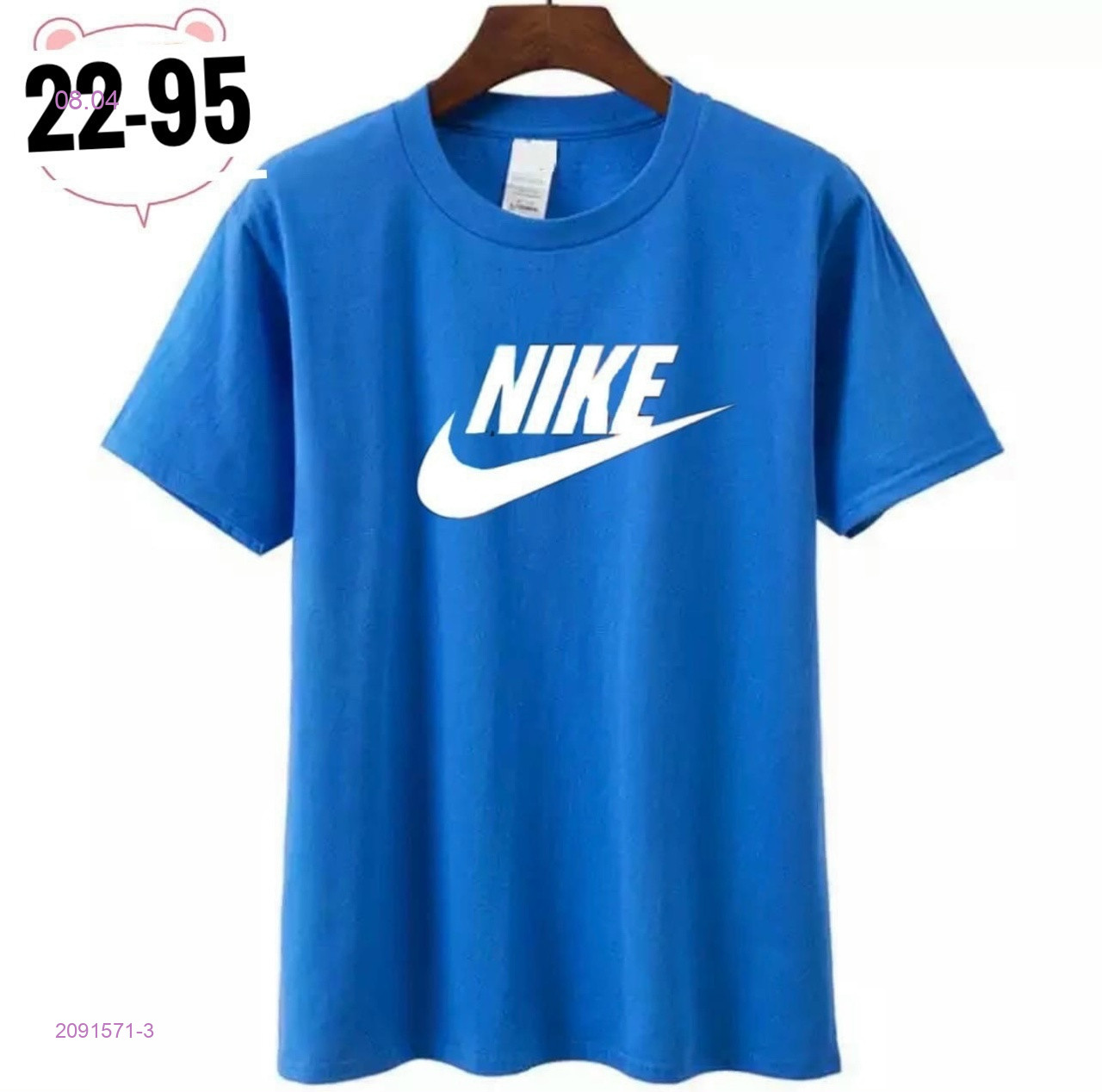 футболка 2091571-3