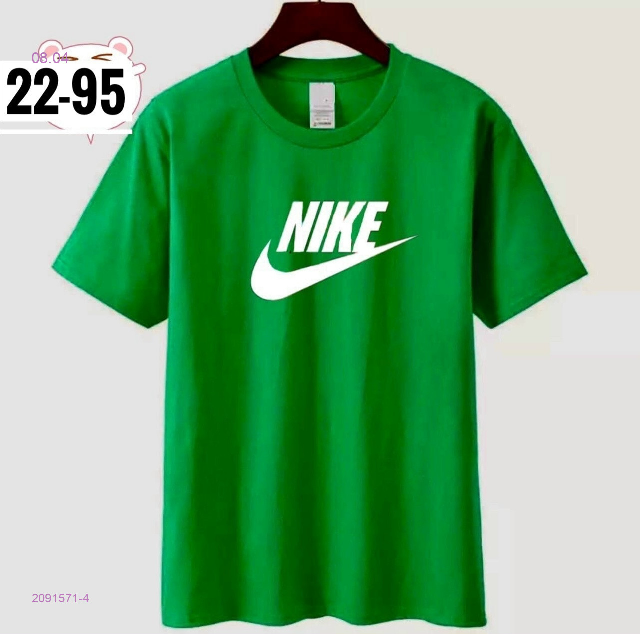 футболка 2091571-4