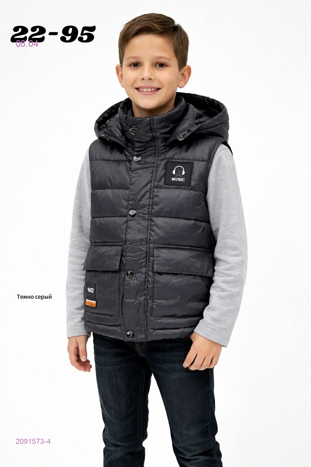 жилет 2091573-4