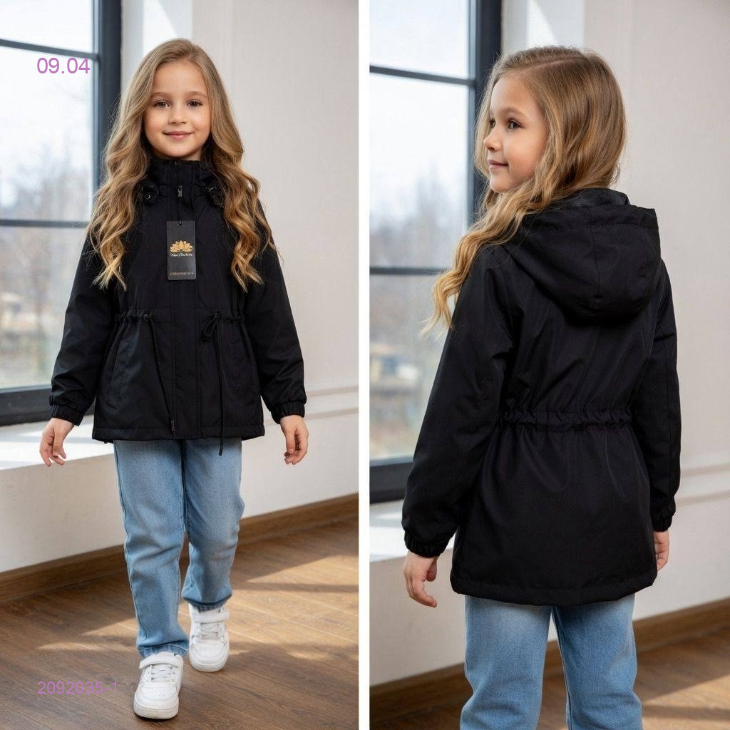 ветровка 2092035-1