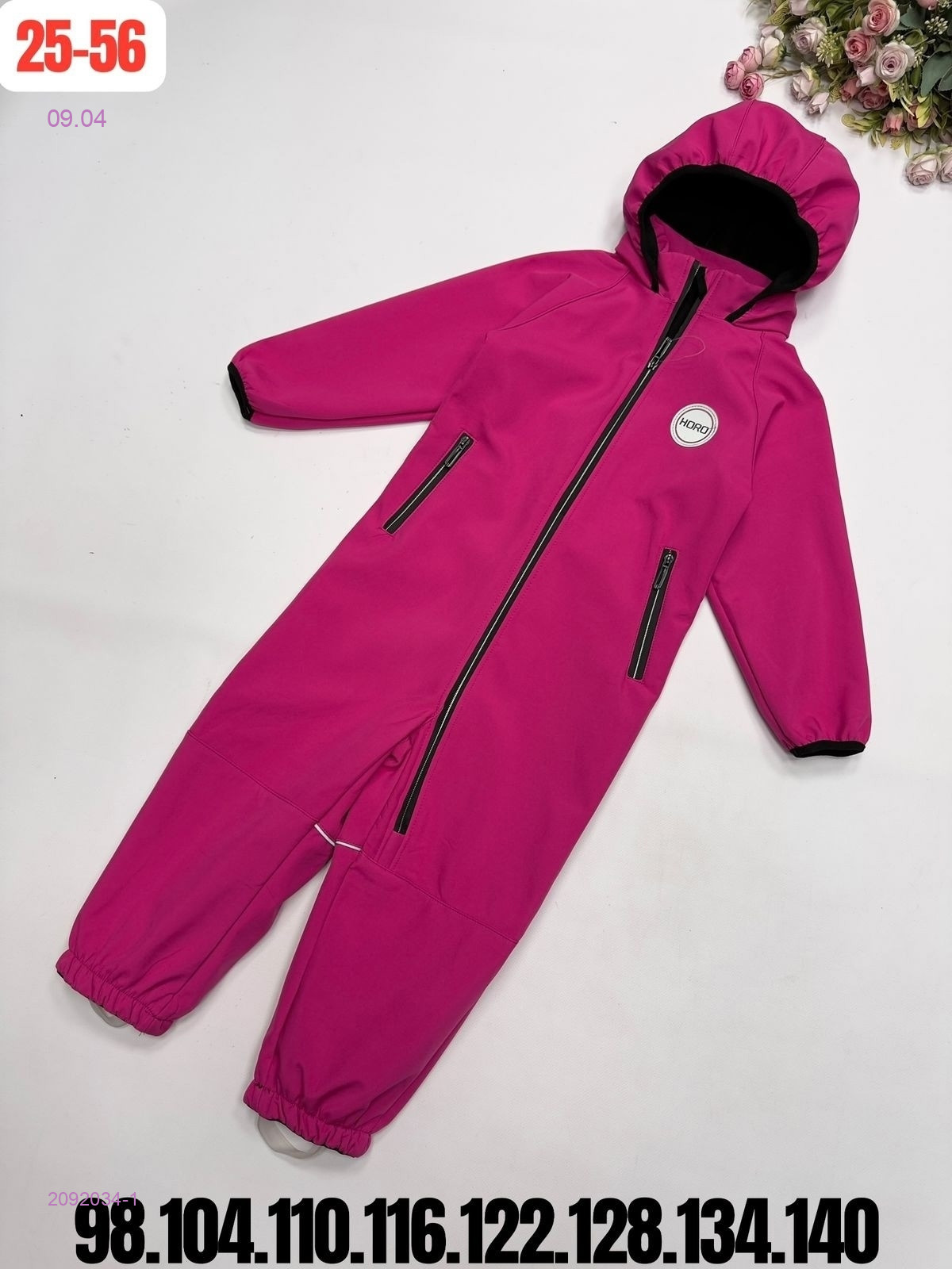 комбинезон весна 2092034-1