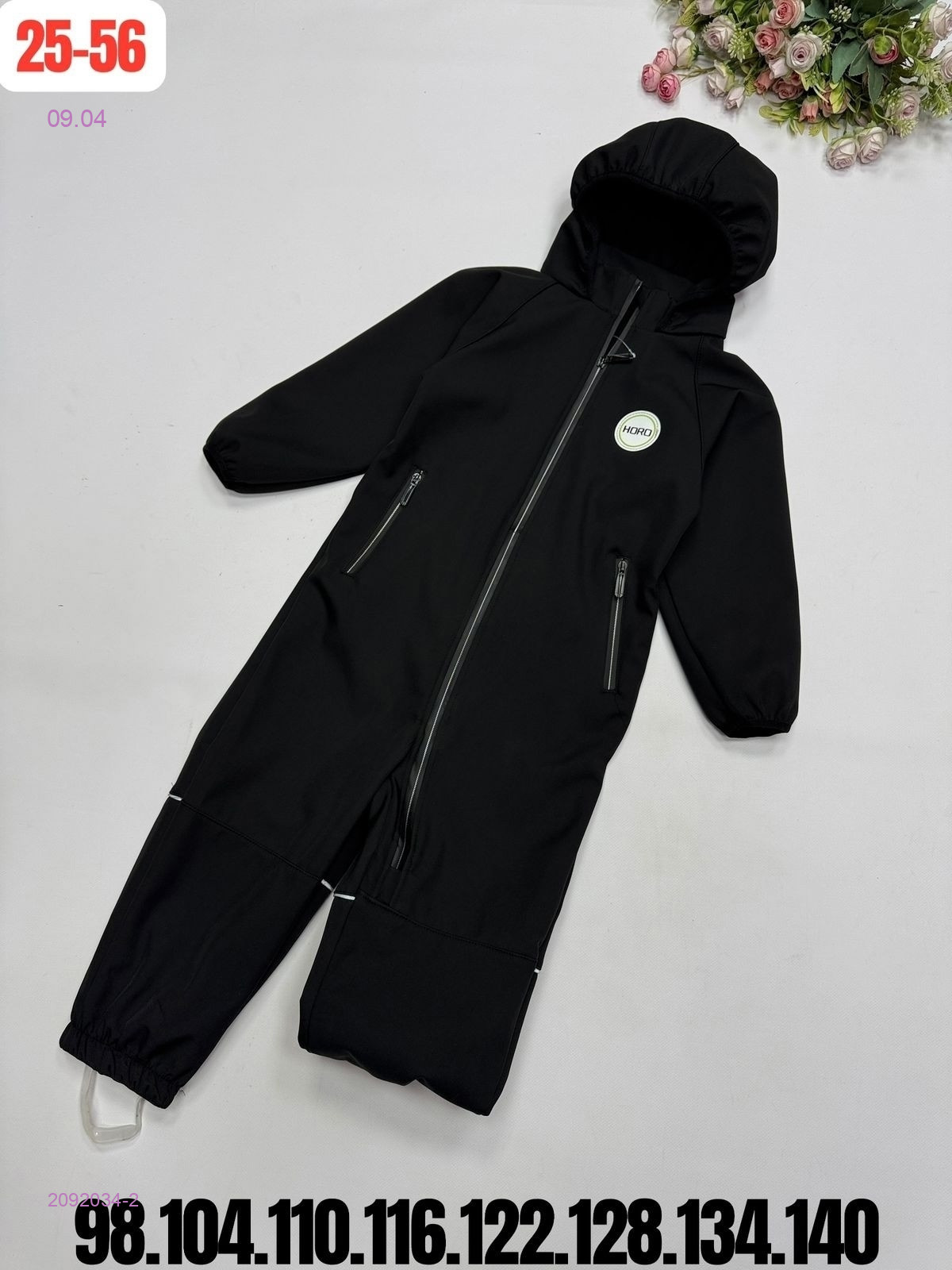 комбинезон весна 2092034-2