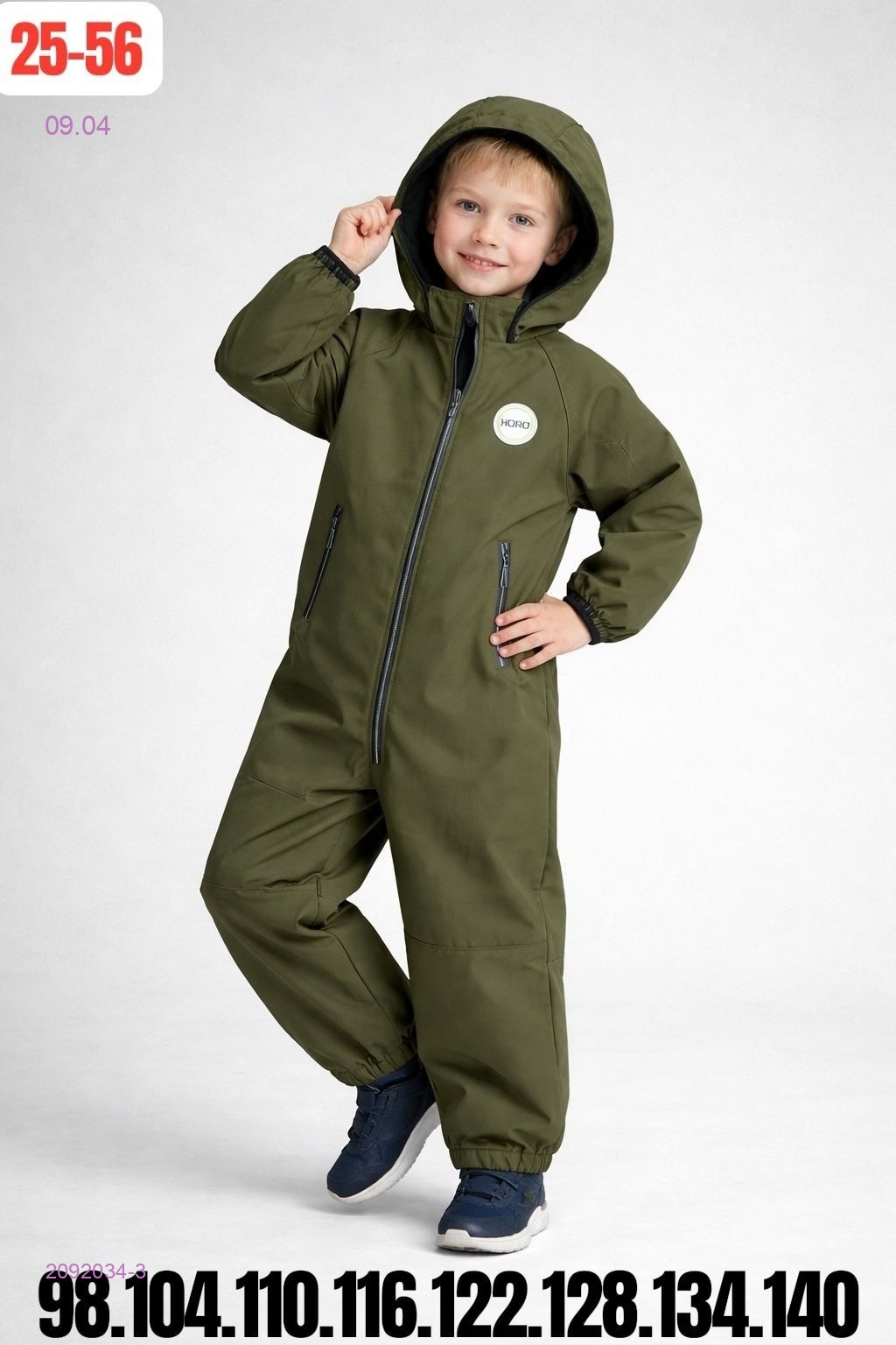 комбинезон весна 2092034-3