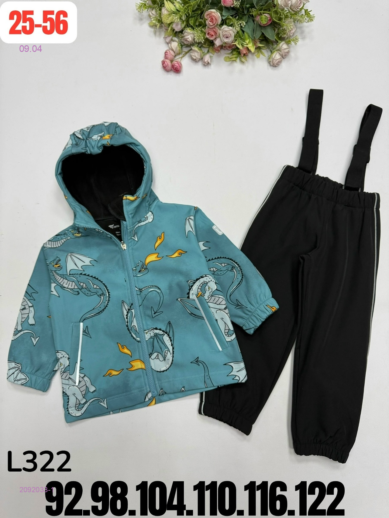 костюм весна 2092033-1