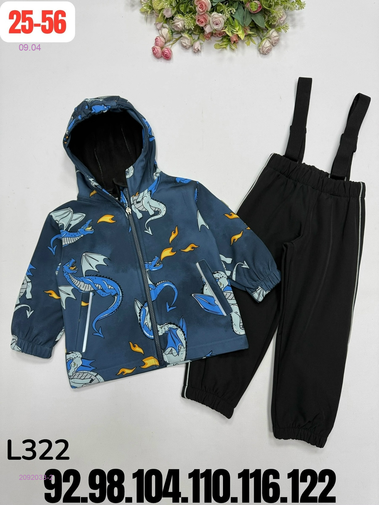 костюм весна 2092033-2