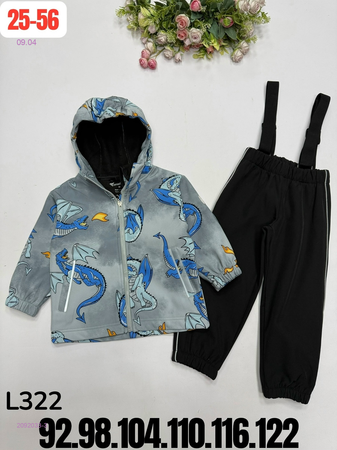 костюм весна 2092033-3