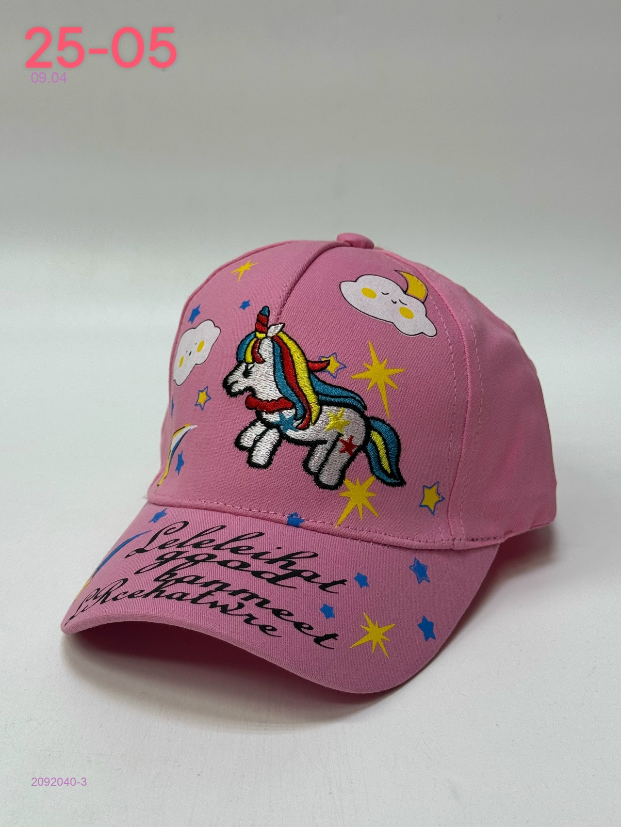 кепка 2092040-3