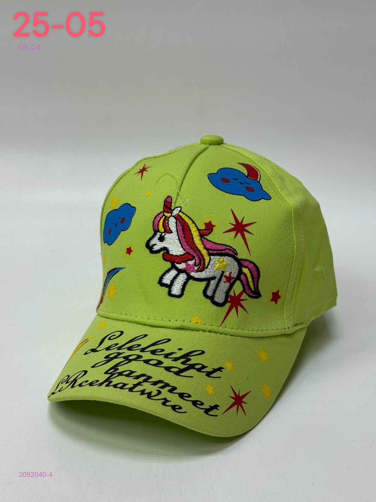 кепка 2092040-4