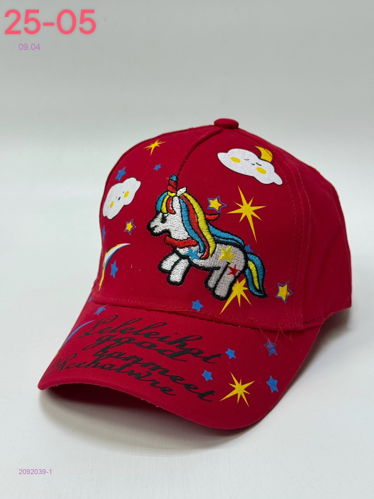 кепка 2092039-1