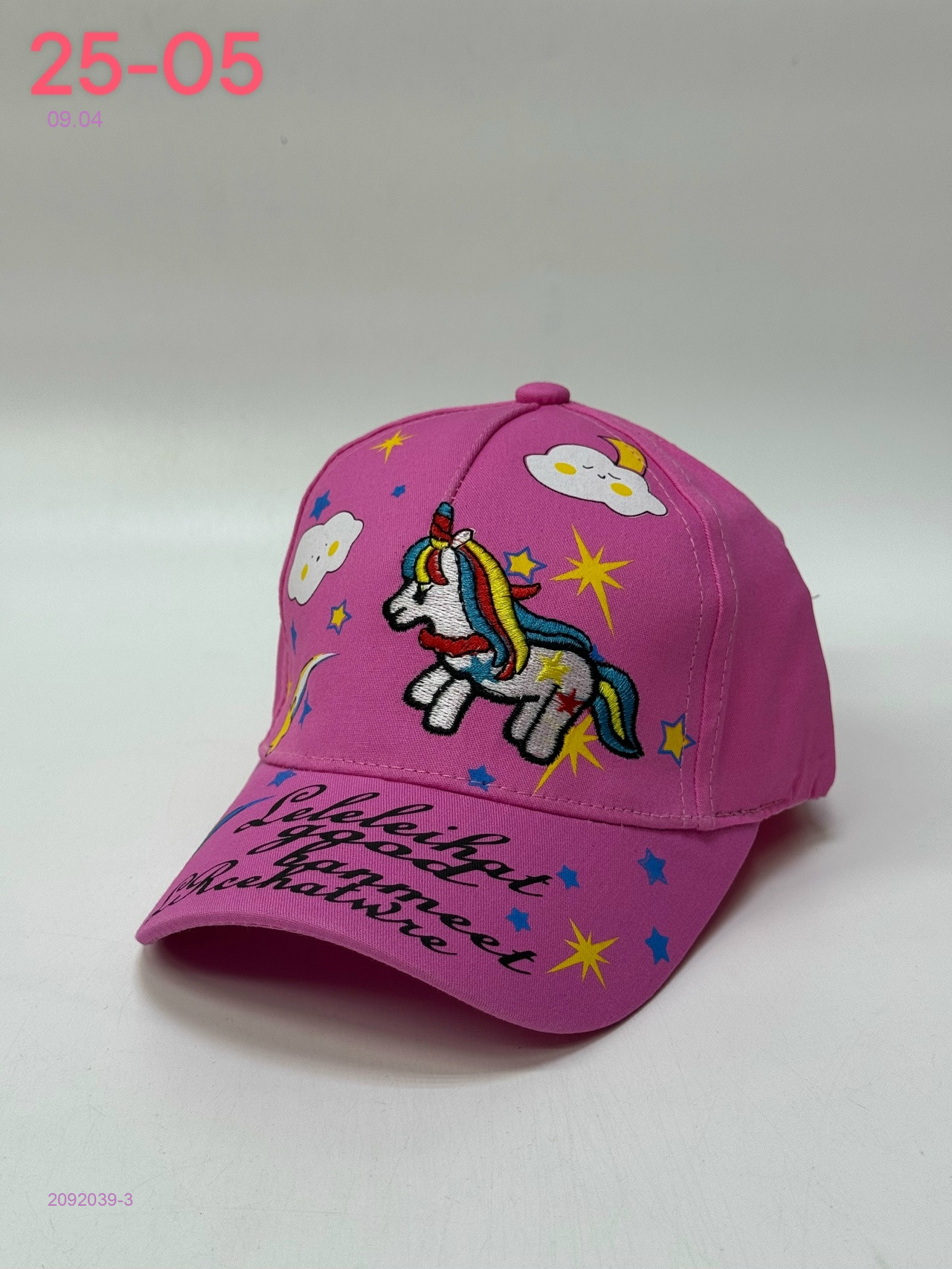 кепка 2092039-3