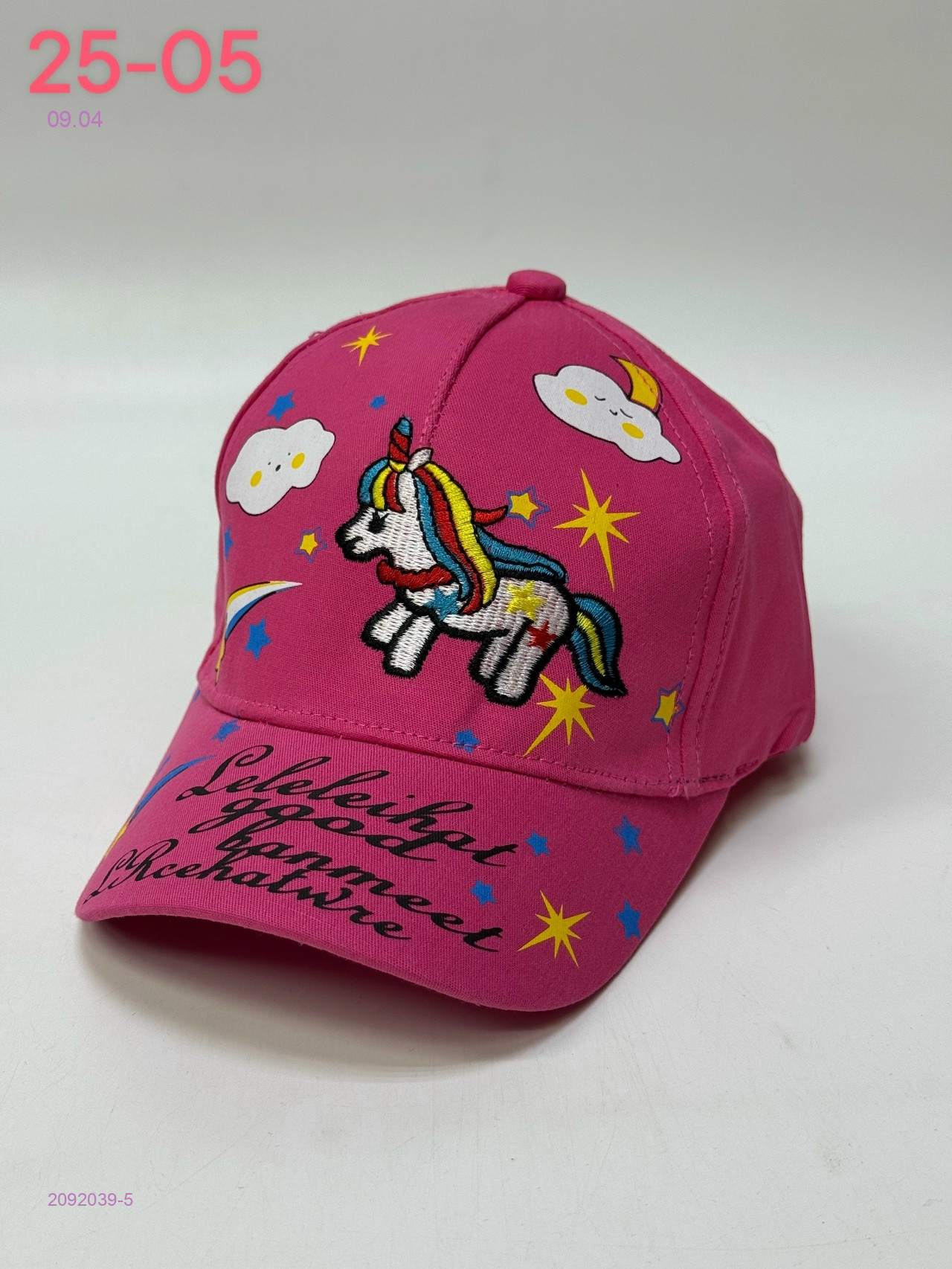 кепка 2092039-5