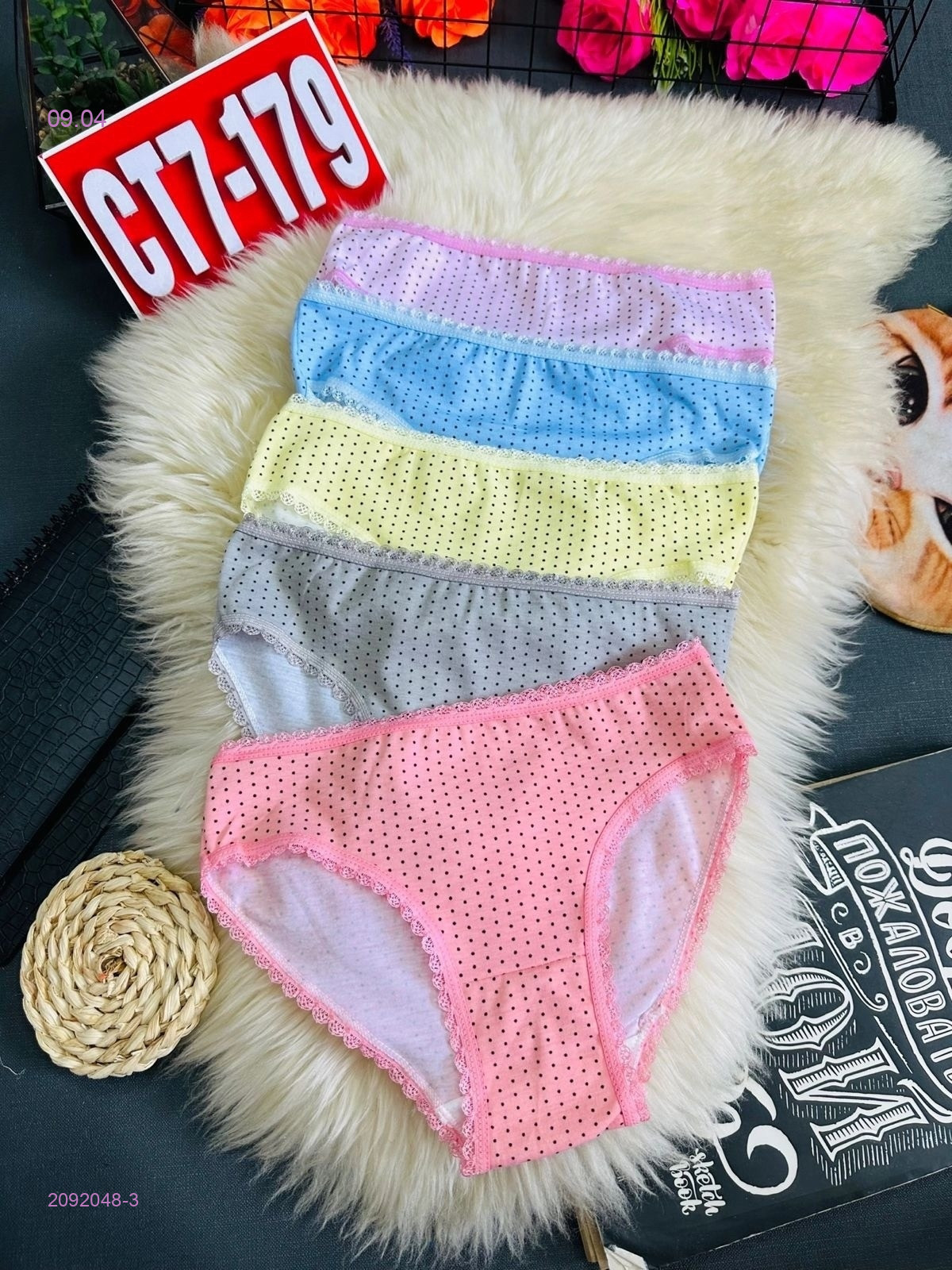 трусы 10шт 2092048-3