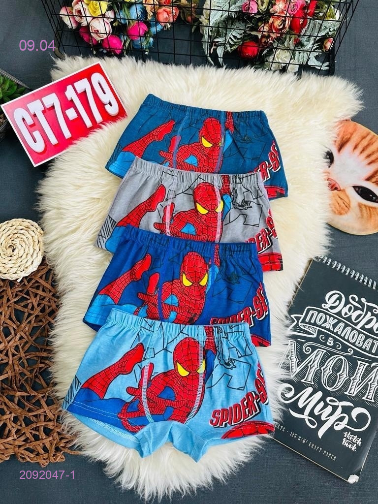 трусы 10шт 2092047-1