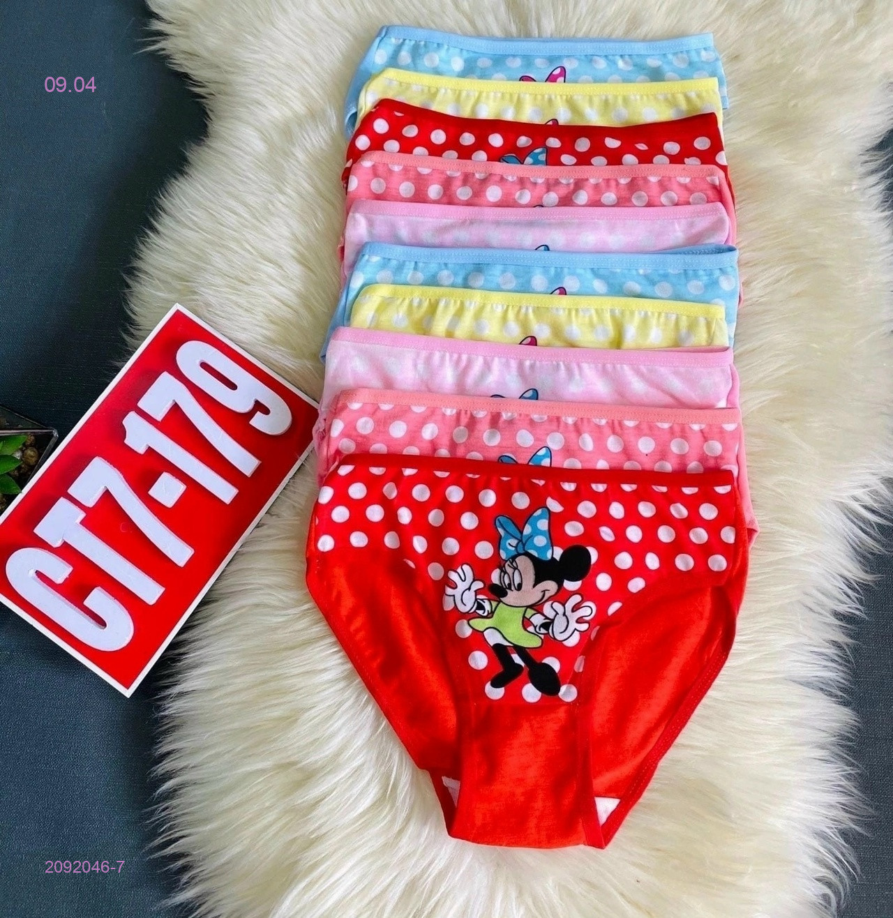 трусы 10шт 2092046-7