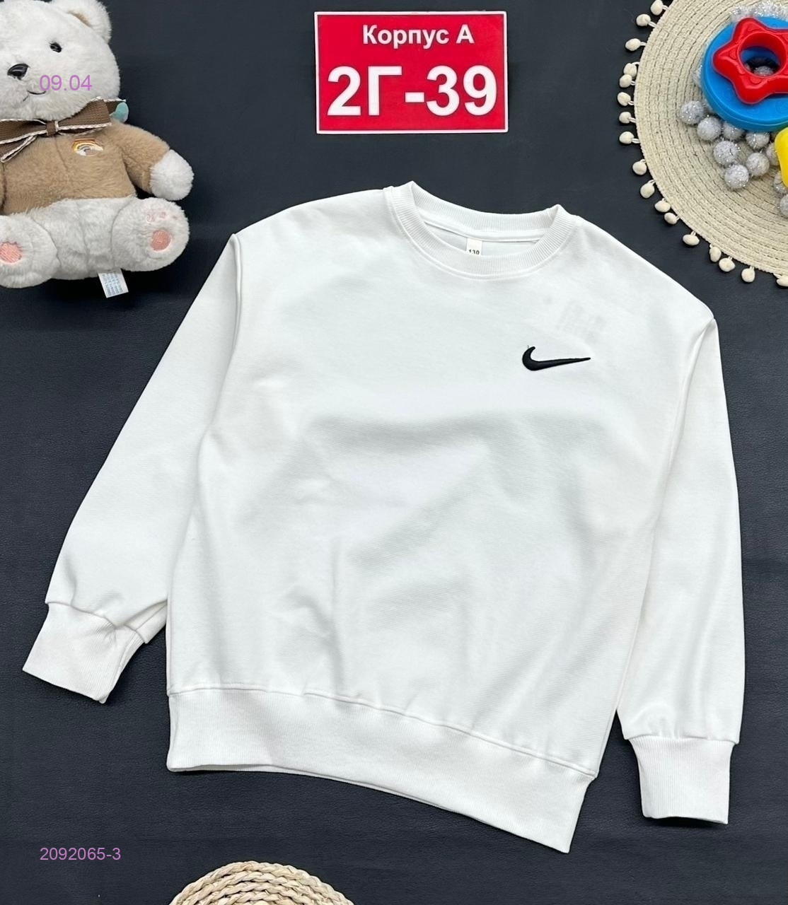 кофта 2092065-3