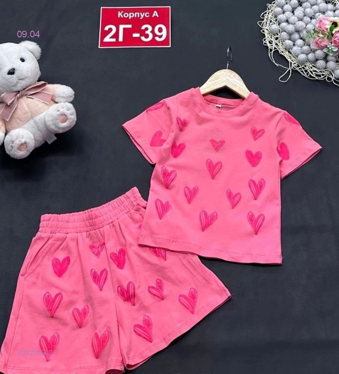 костюм 2092063-2