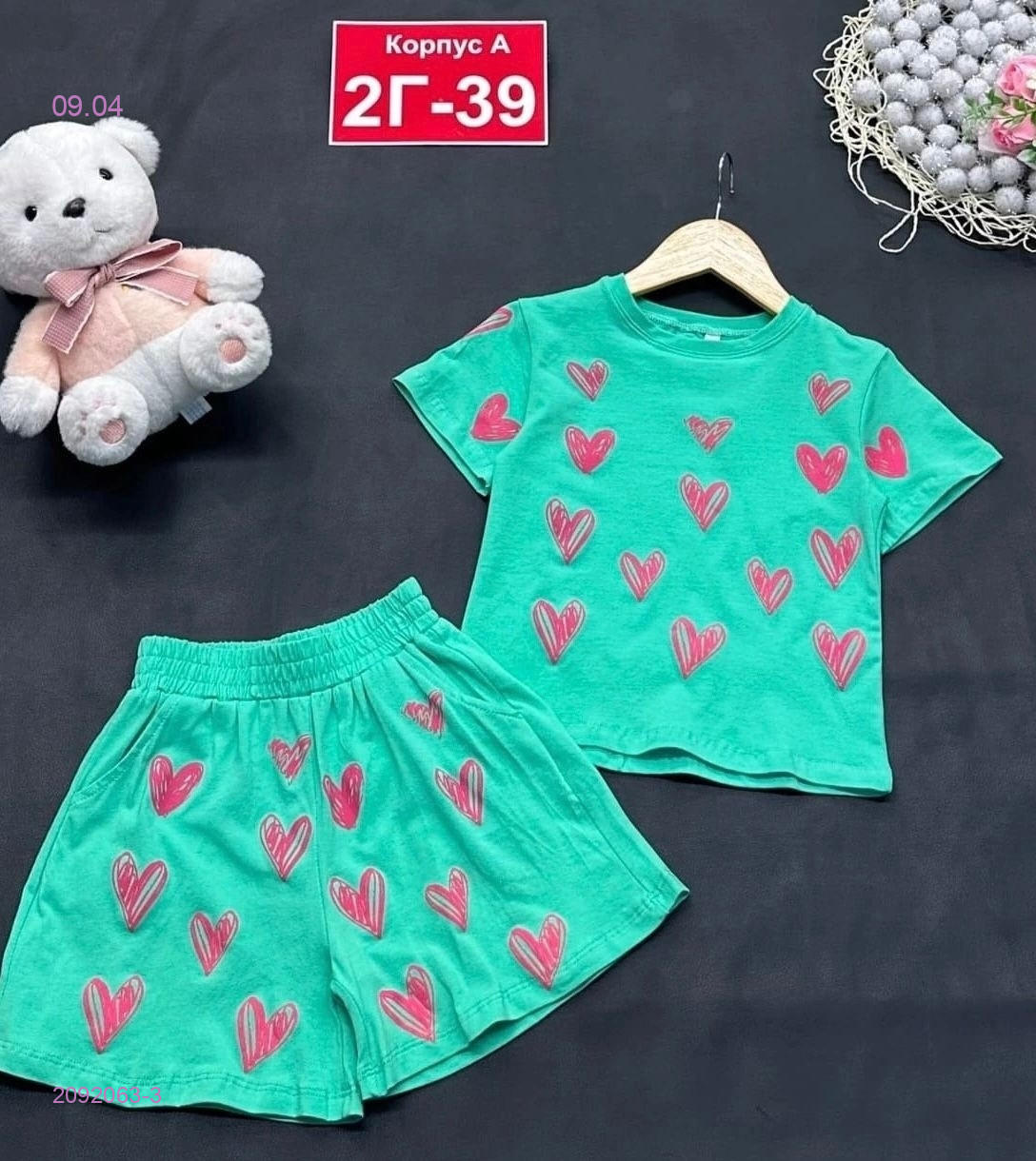 костюм 2092063-3