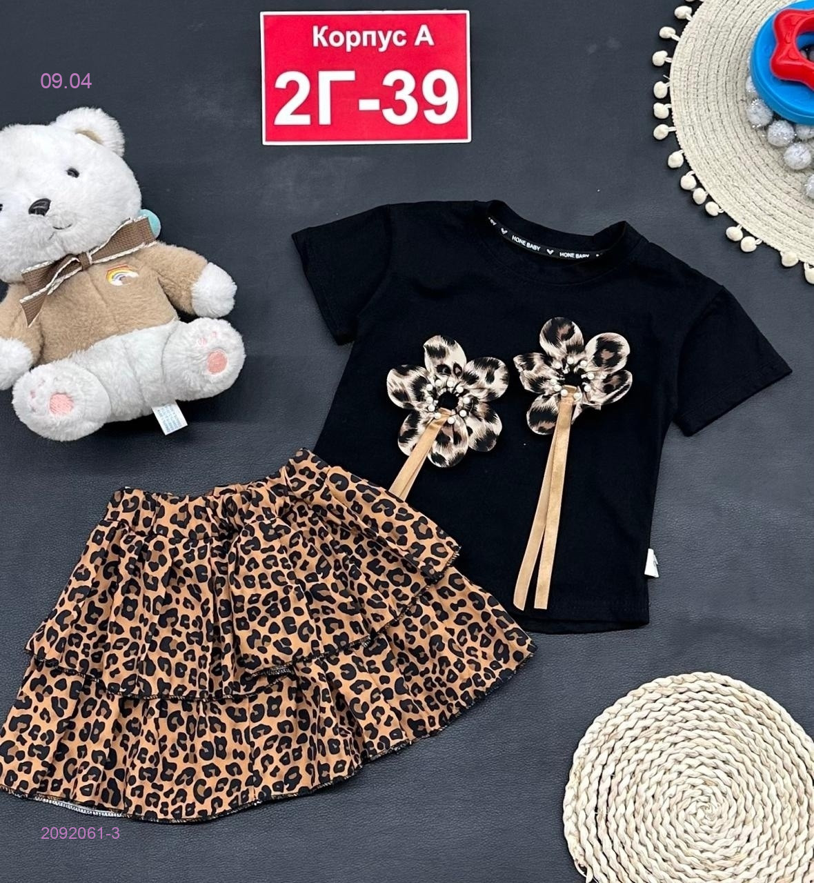 костюм 2092061-3