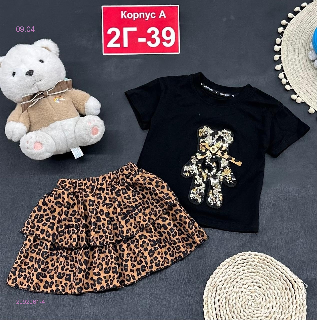 костюм 2092061-4