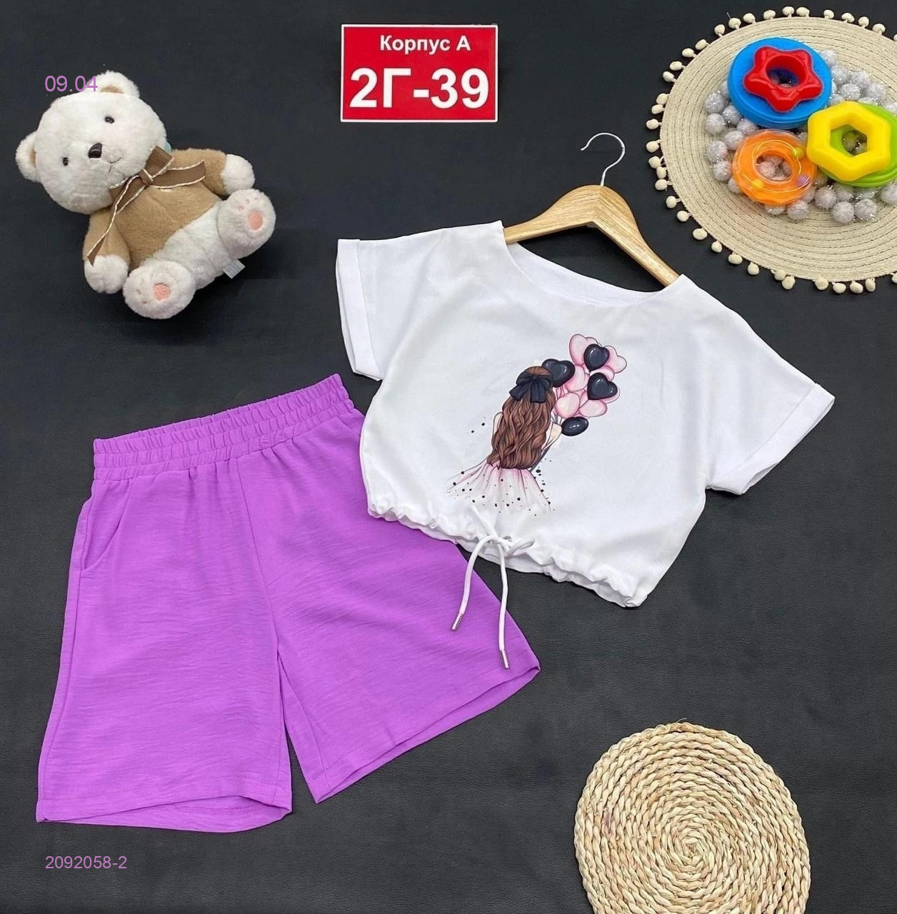 костюм 2092058-2