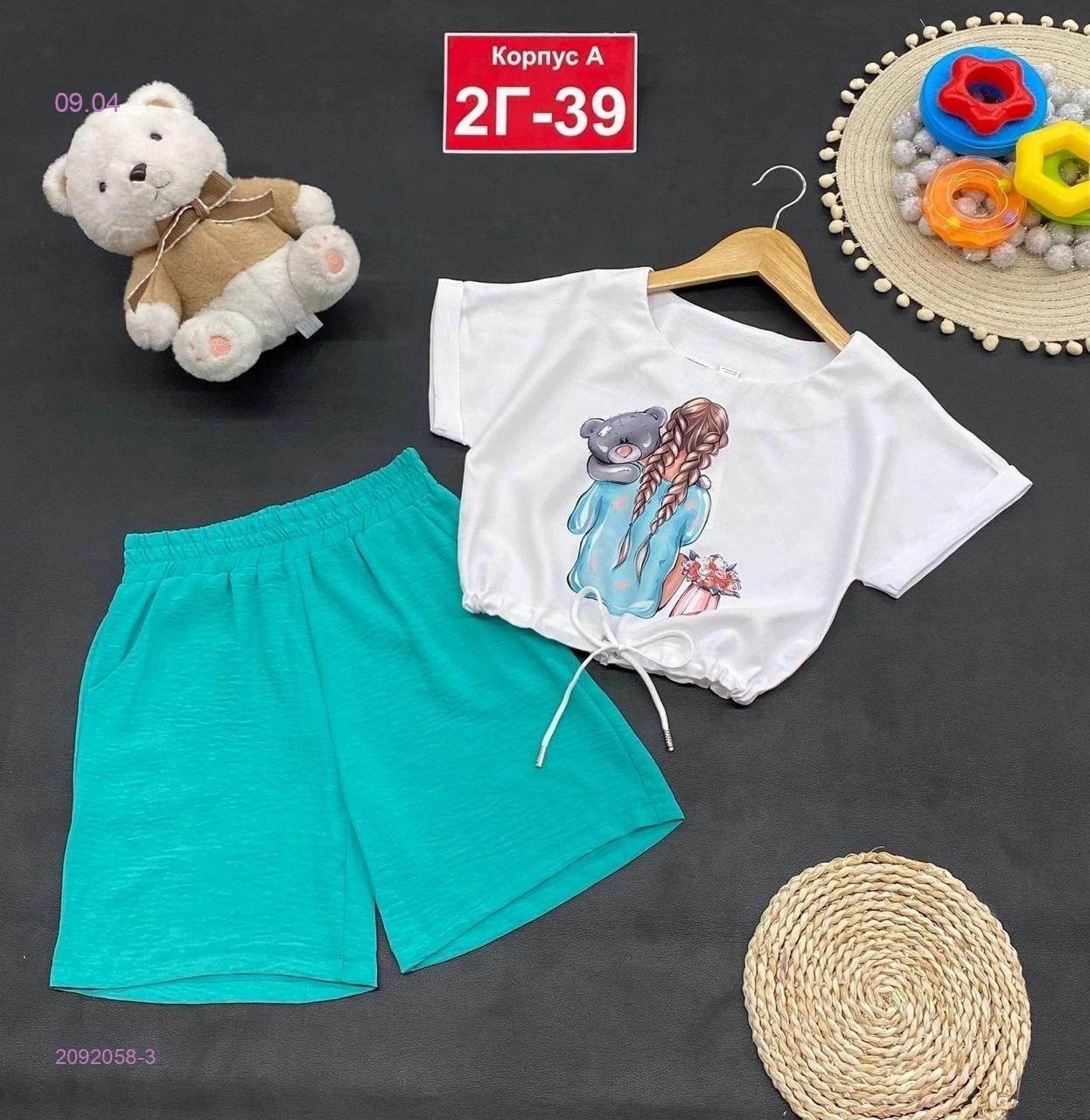 костюм 2092058-3