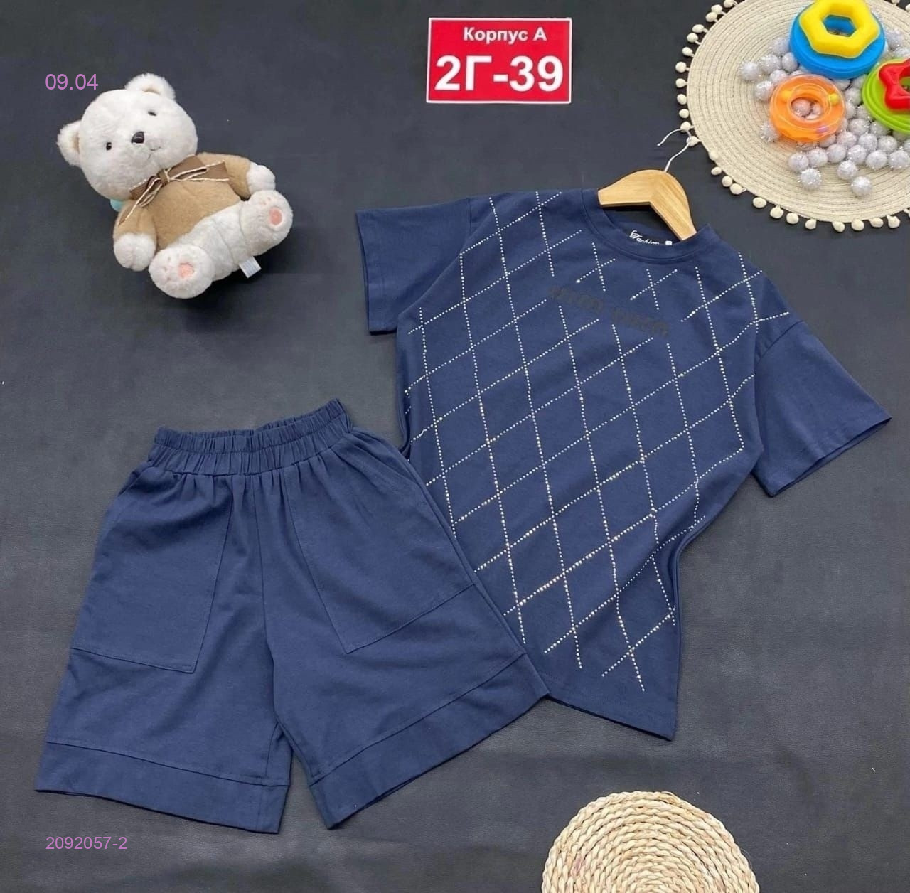 костюм 2092057-2