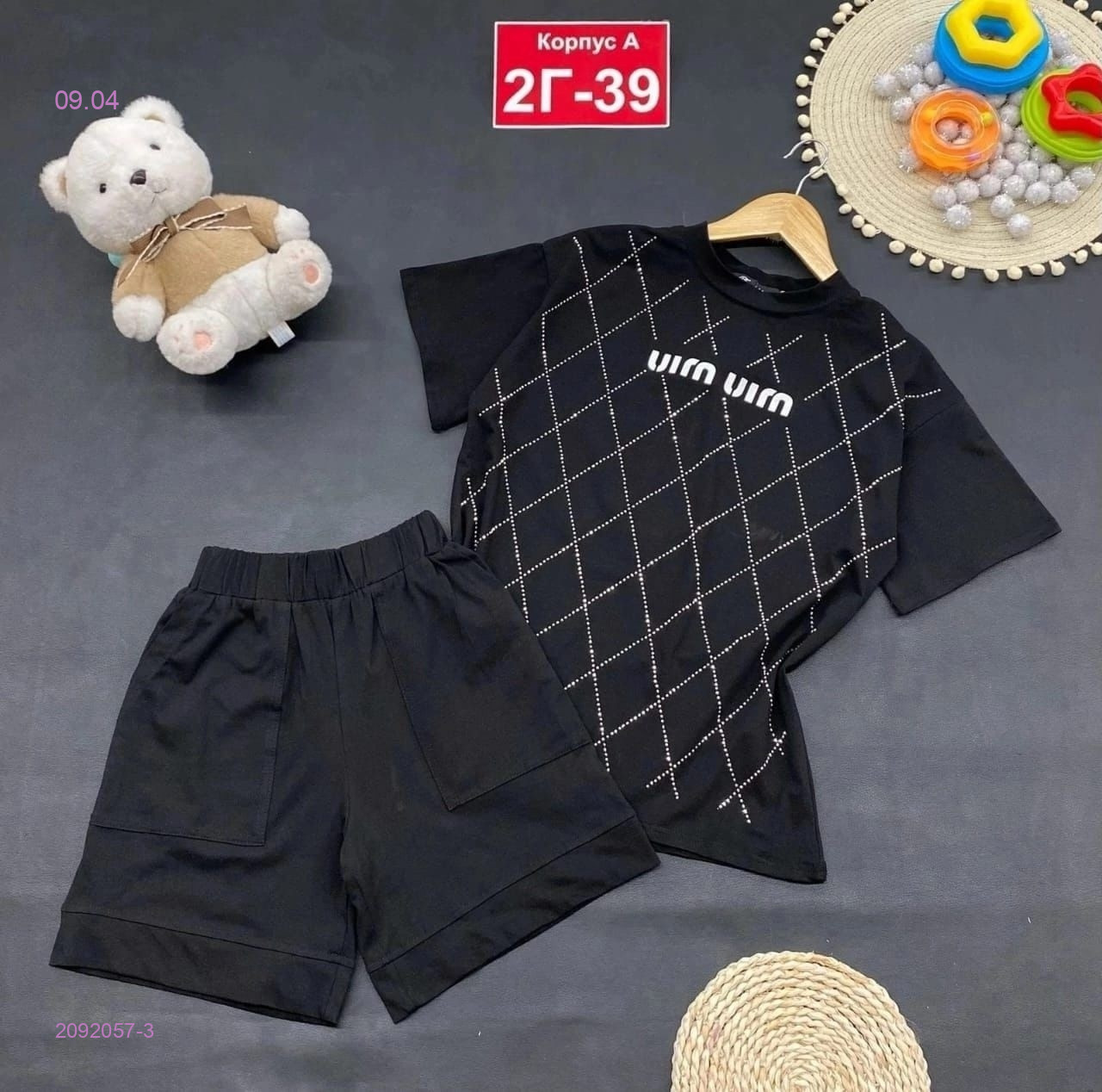 костюм 2092057-3