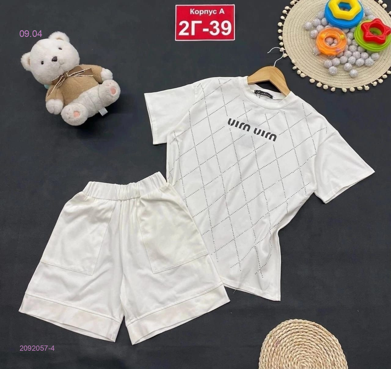 костюм 2092057-4