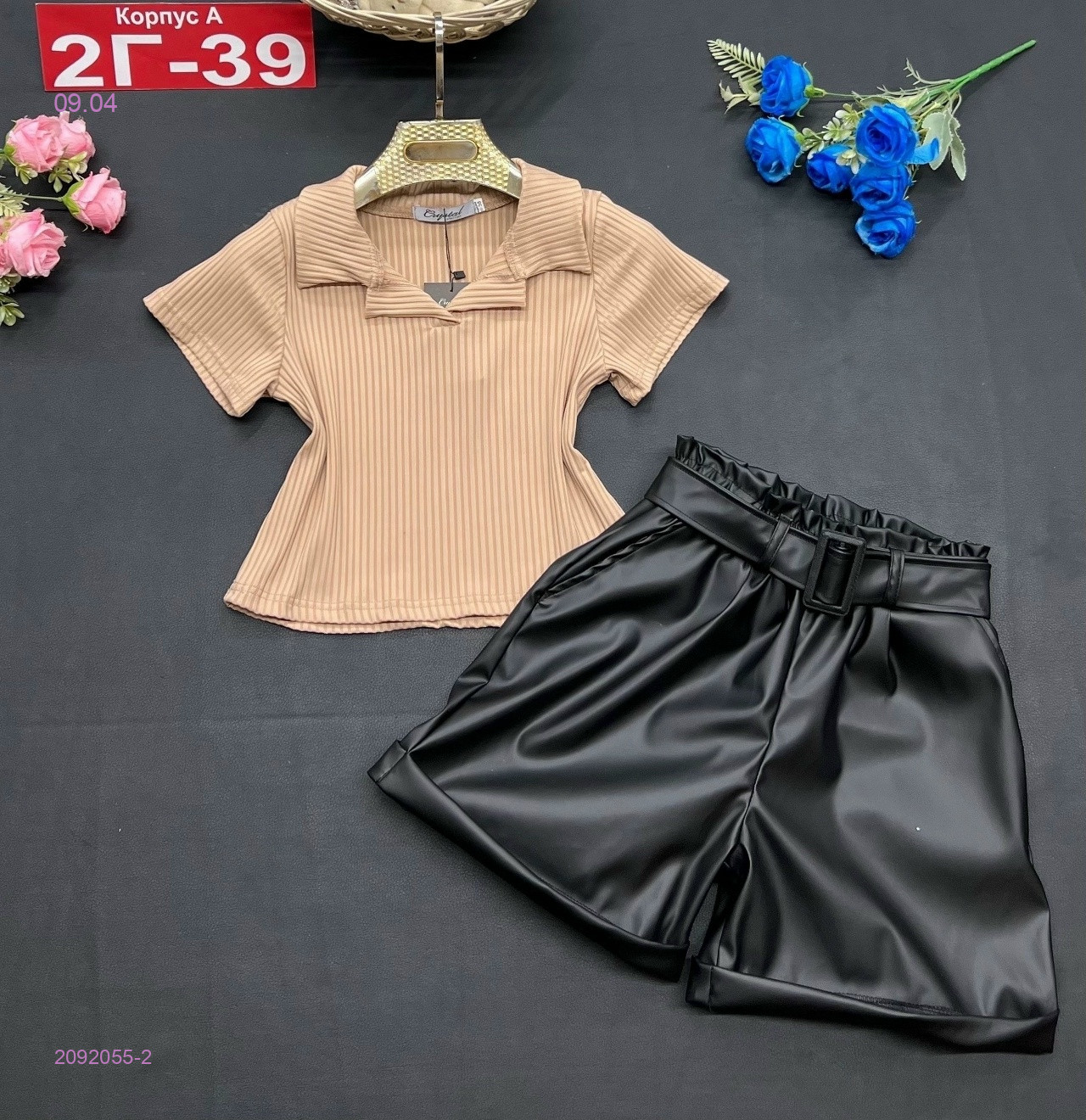 костюм 2092055-2