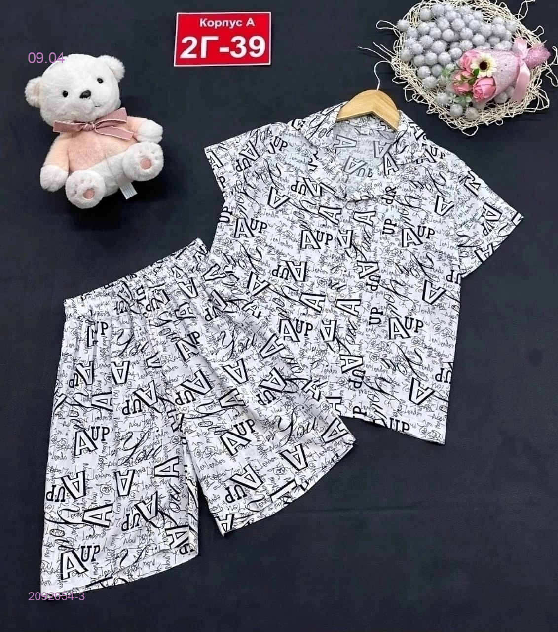 костюм 2092054-3