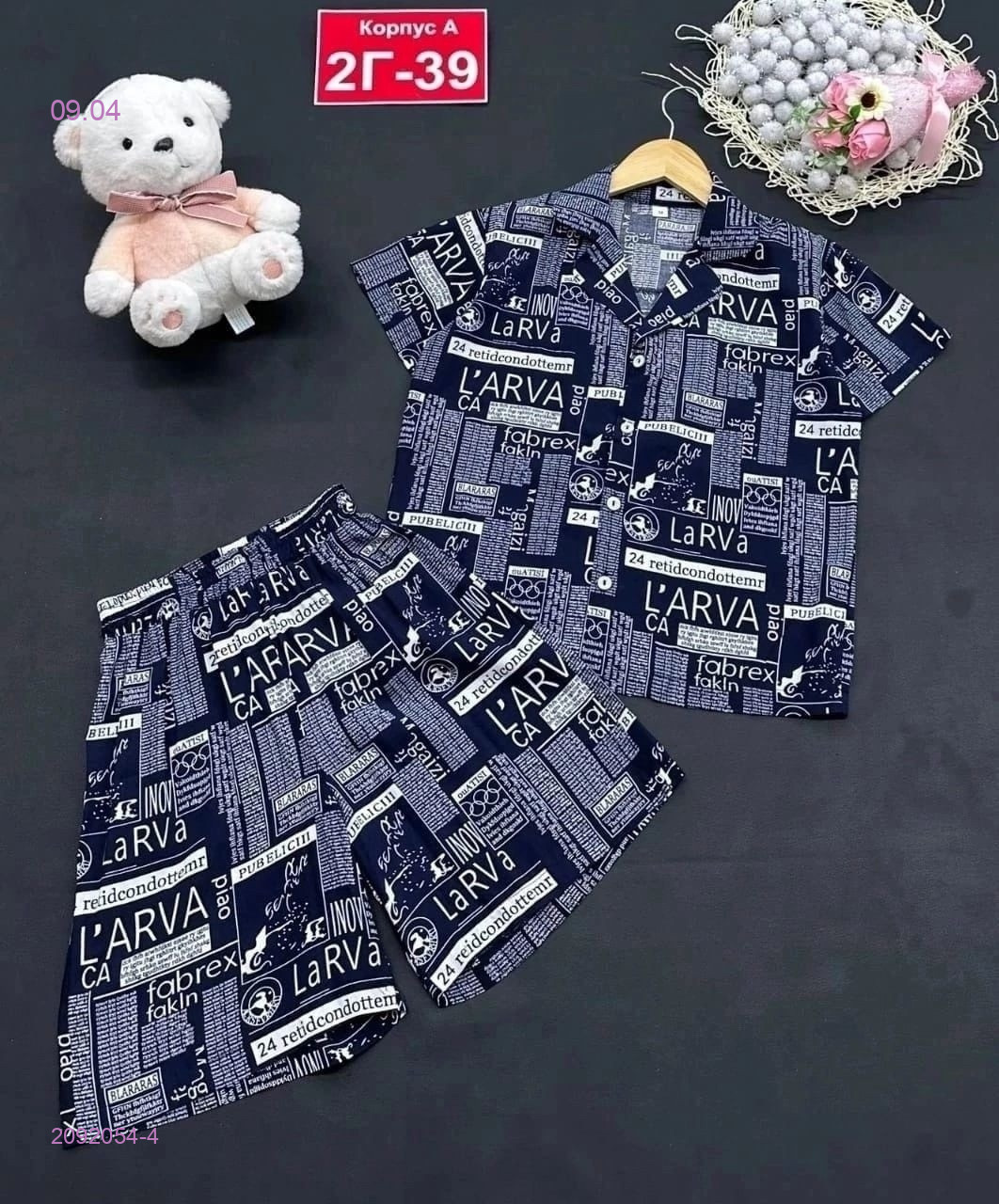 костюм 2092054-4