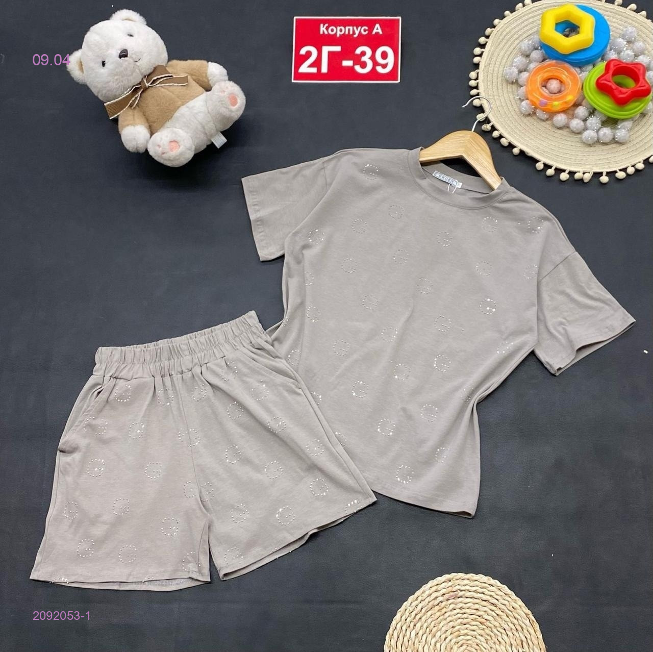 костюм 2092053-1