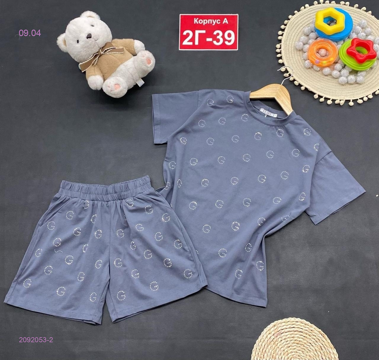 костюм 2092053-2