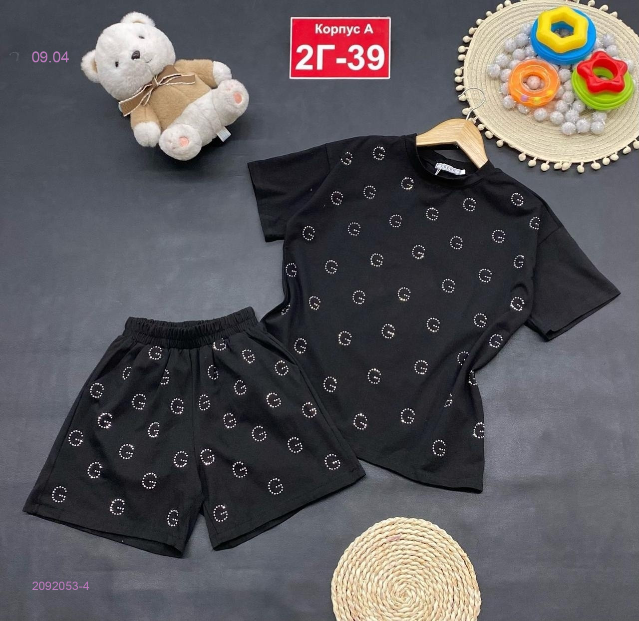 костюм 2092053-4