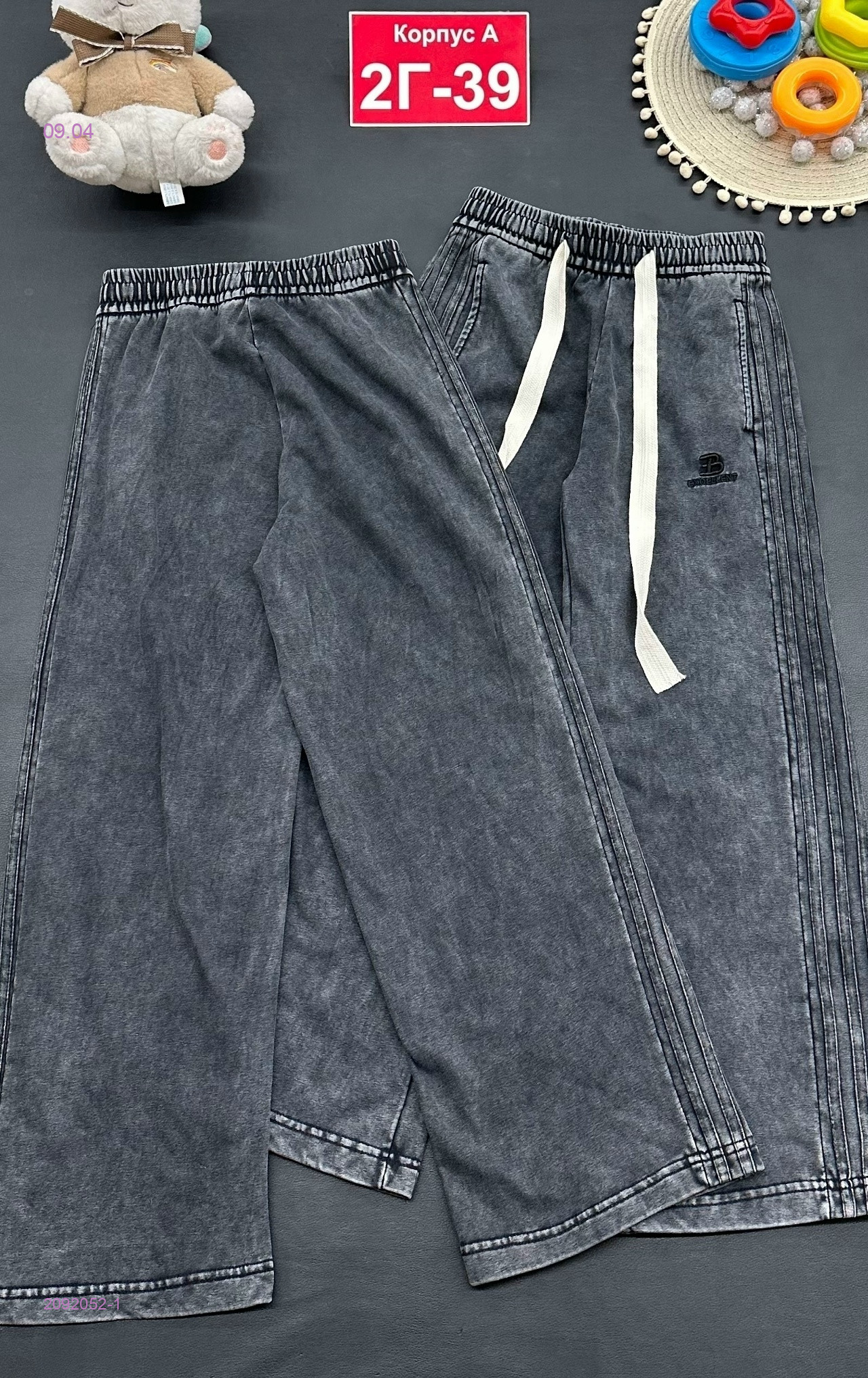 штаны 2092052-1