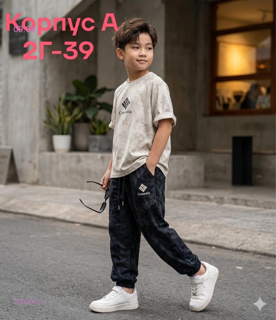 костюм 2092051-1