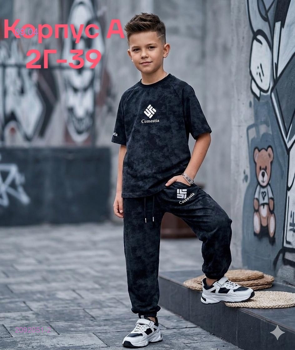 костюм 2092051-2