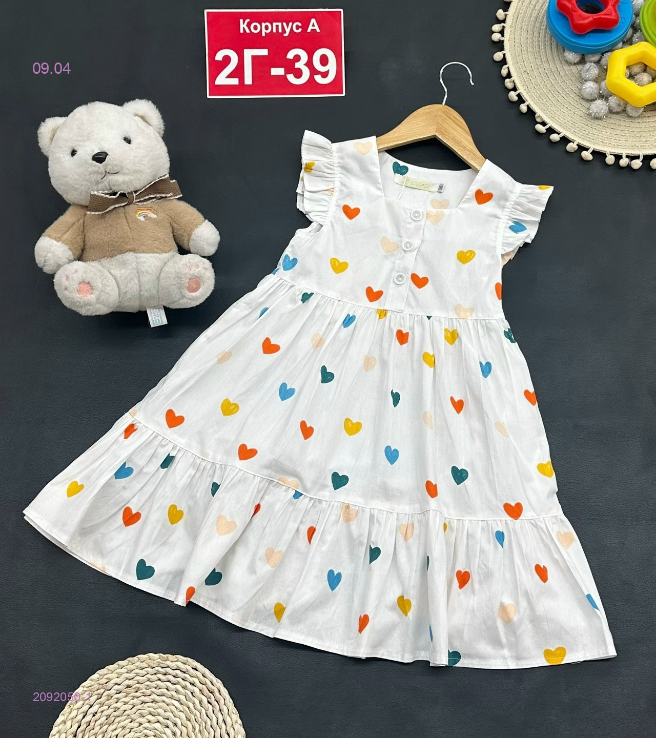 платье 2092050-1