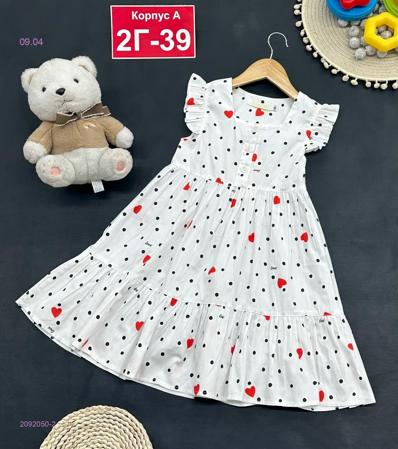 платье 2092050-2