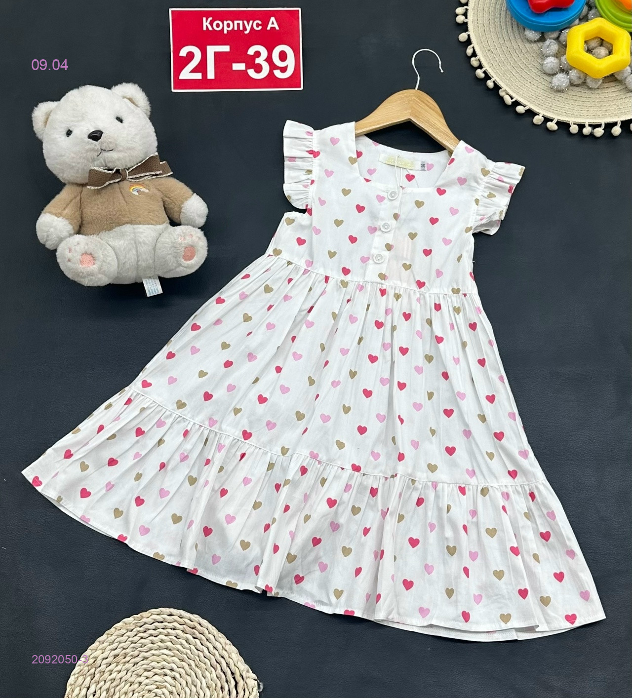 платье 2092050-3