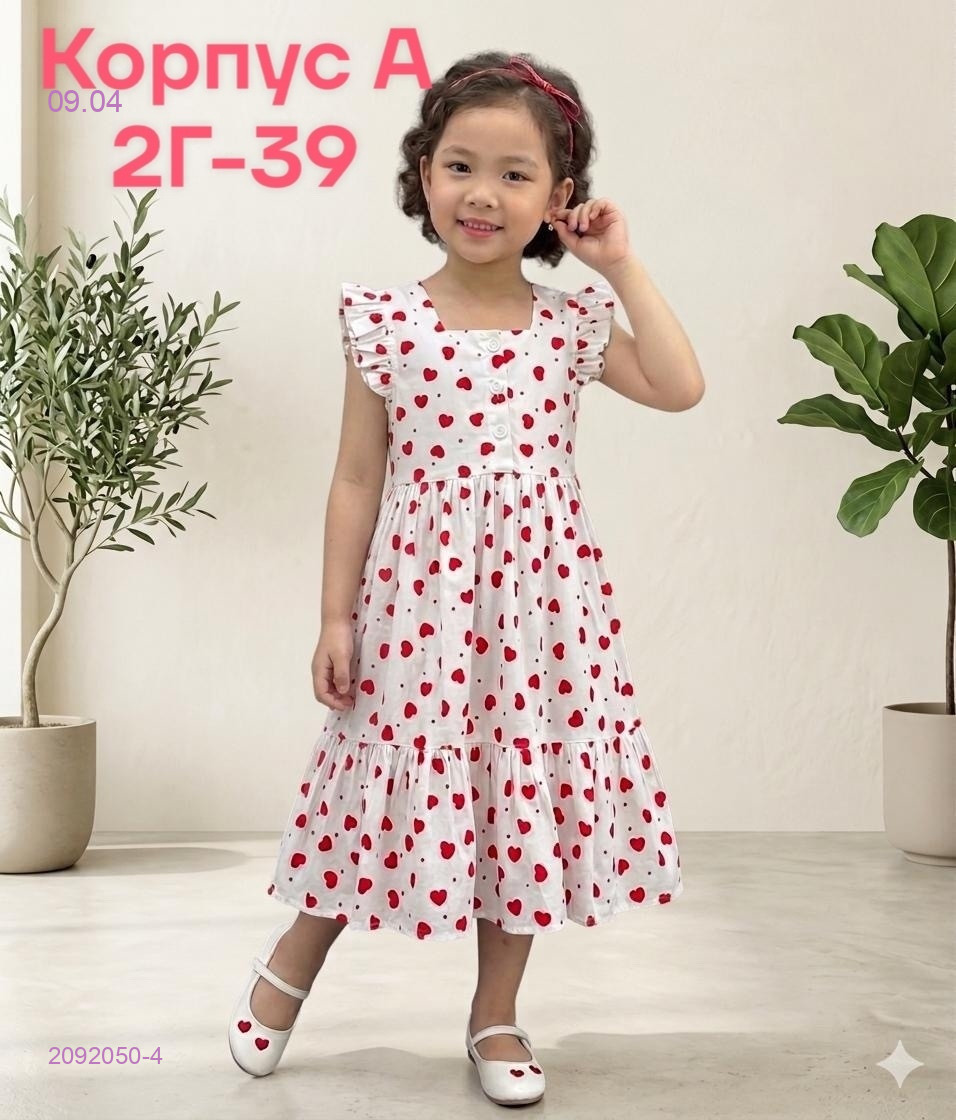 платье 2092050-4