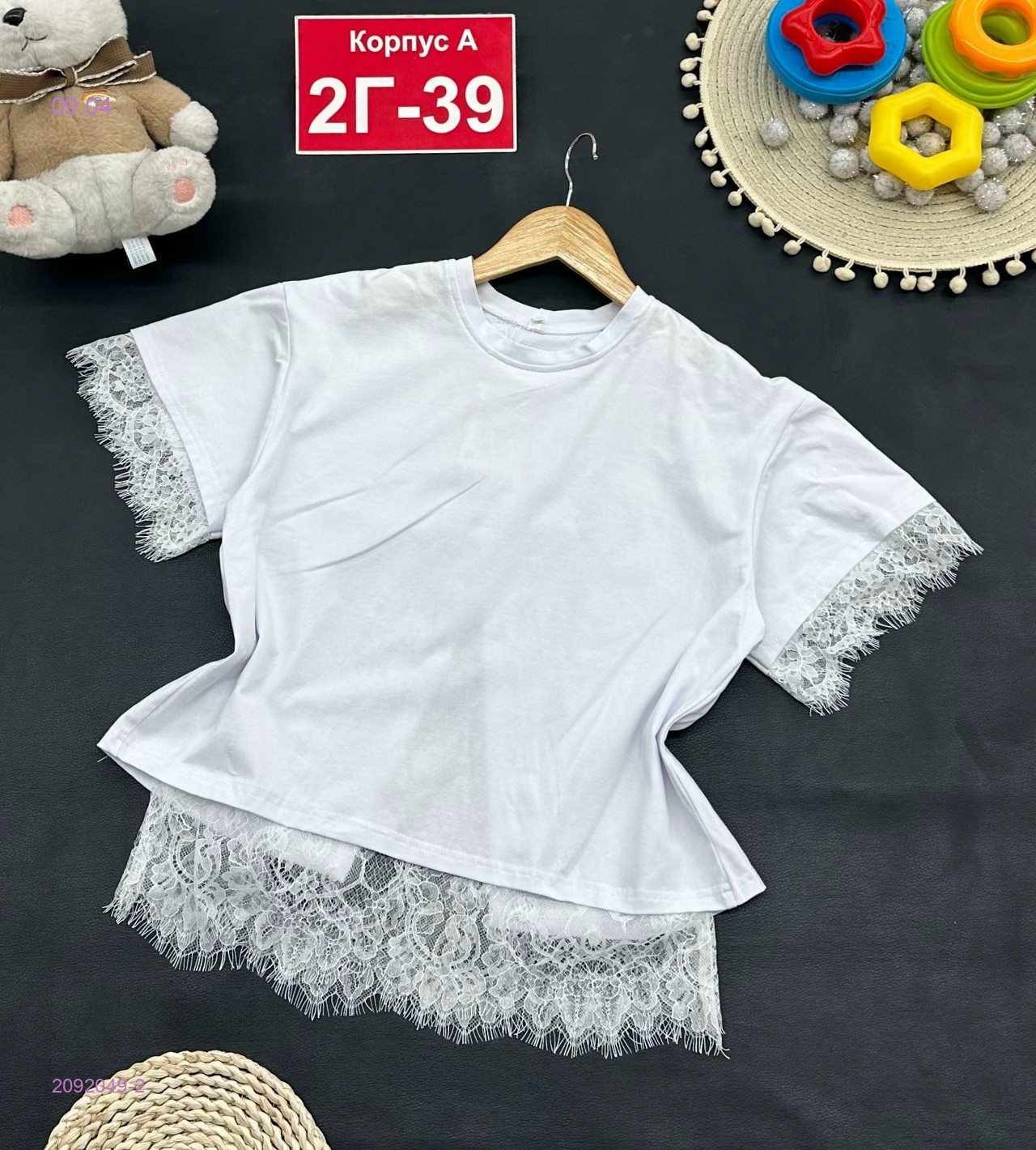 футболка 2092049-2