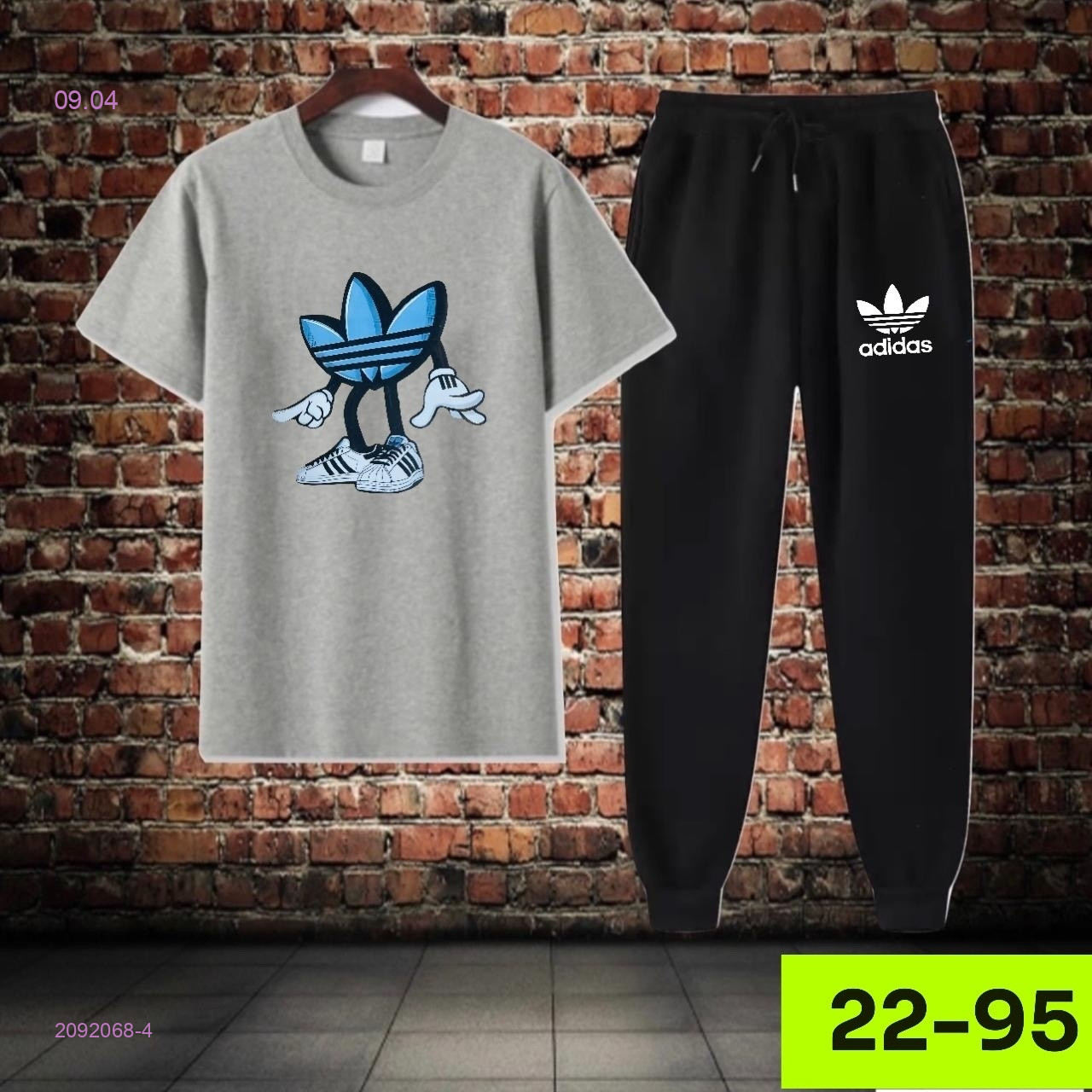 костюм 2092068-4