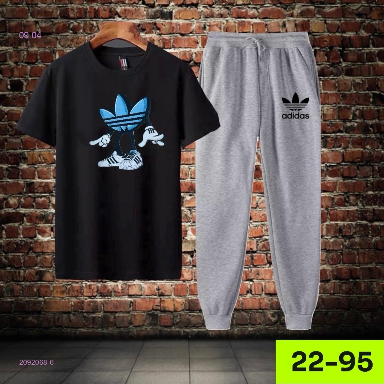 костюм 2092068-6