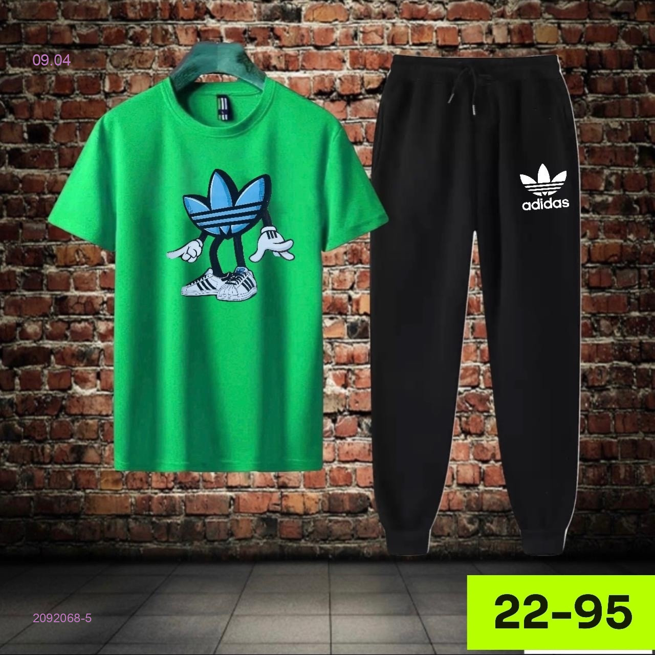 костюм 2092068-5