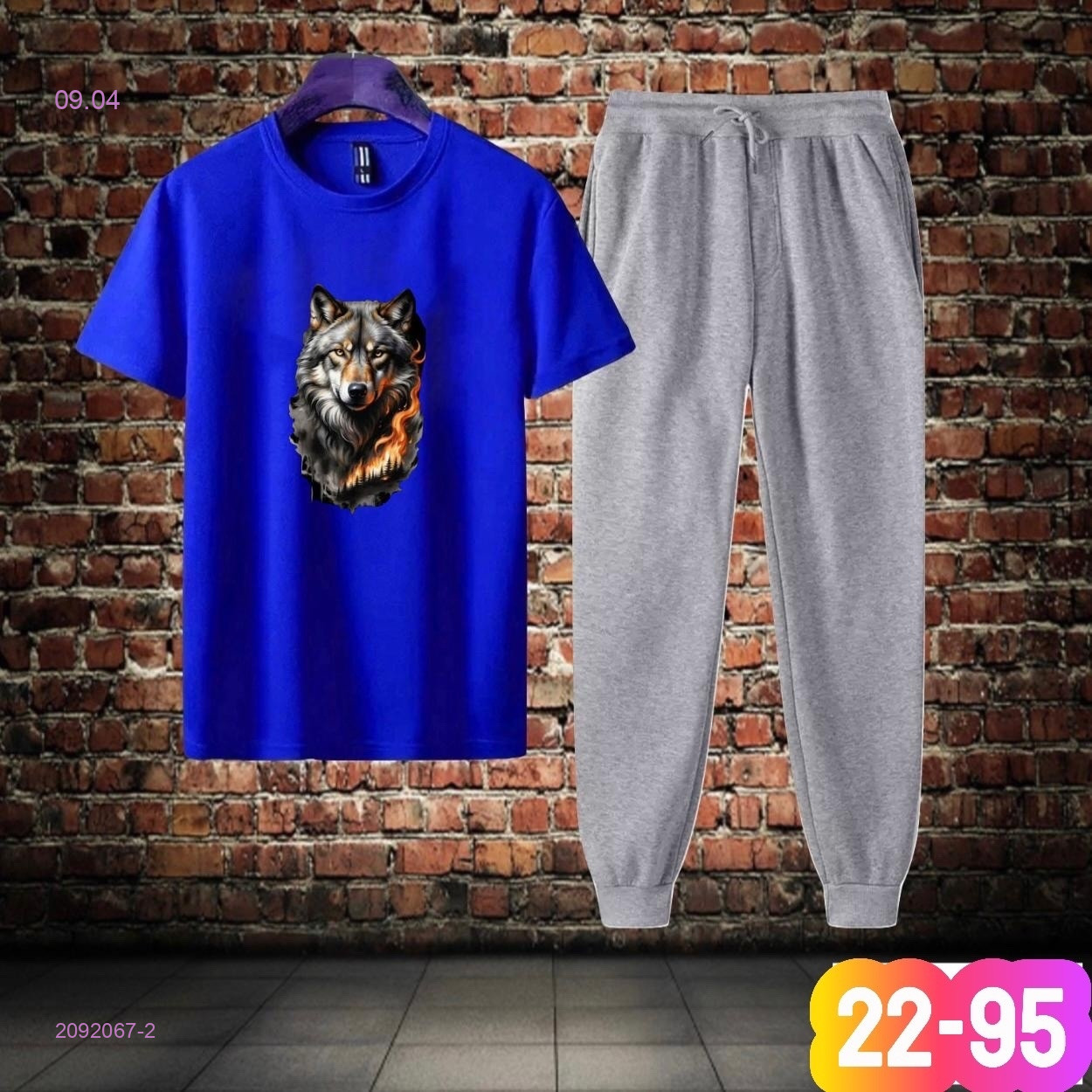 костюм 2092067-2