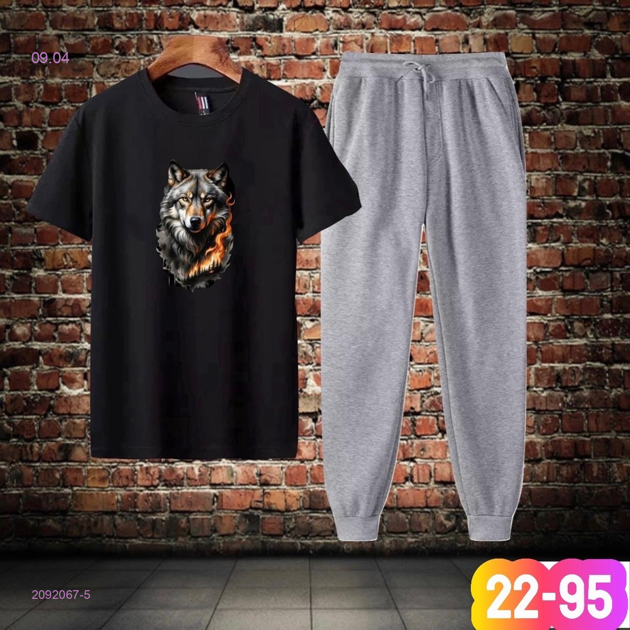 костюм 2092067-5